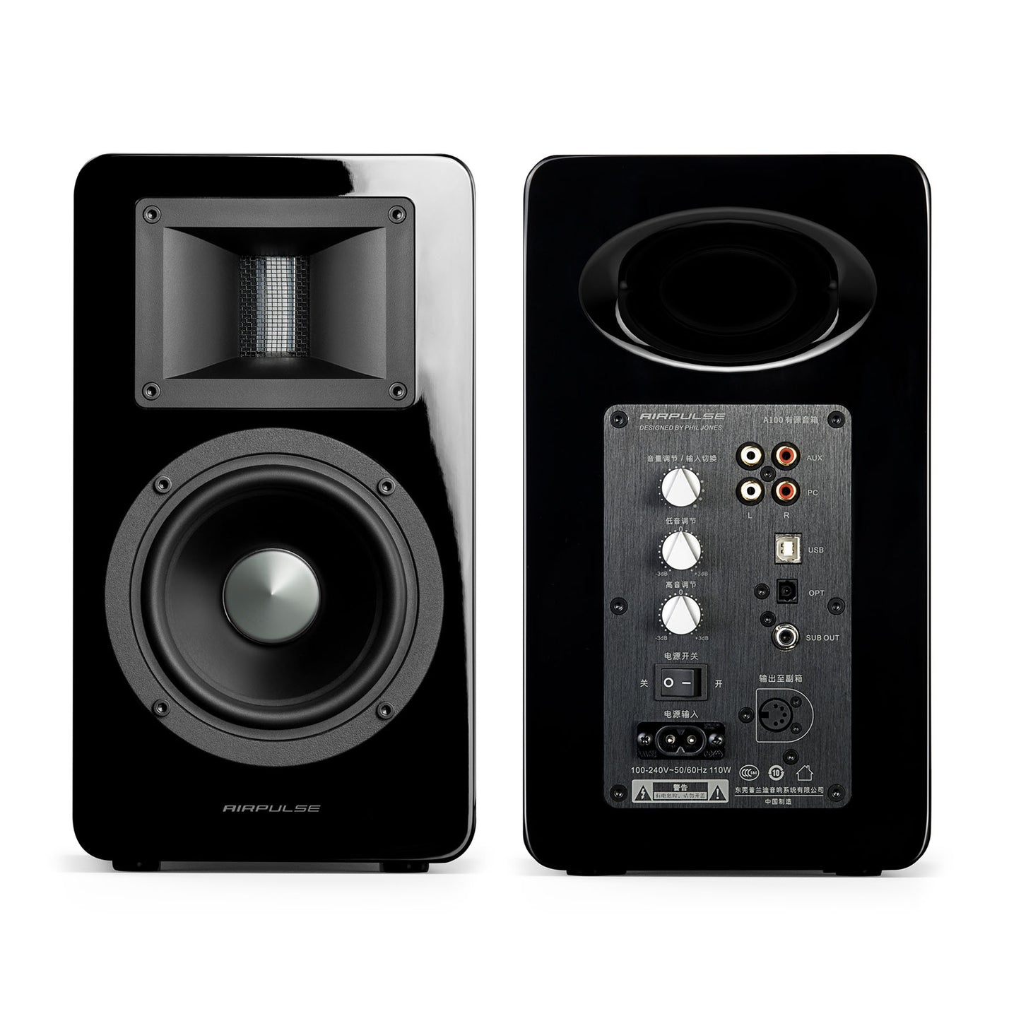Airpulse A100 Active Speakers