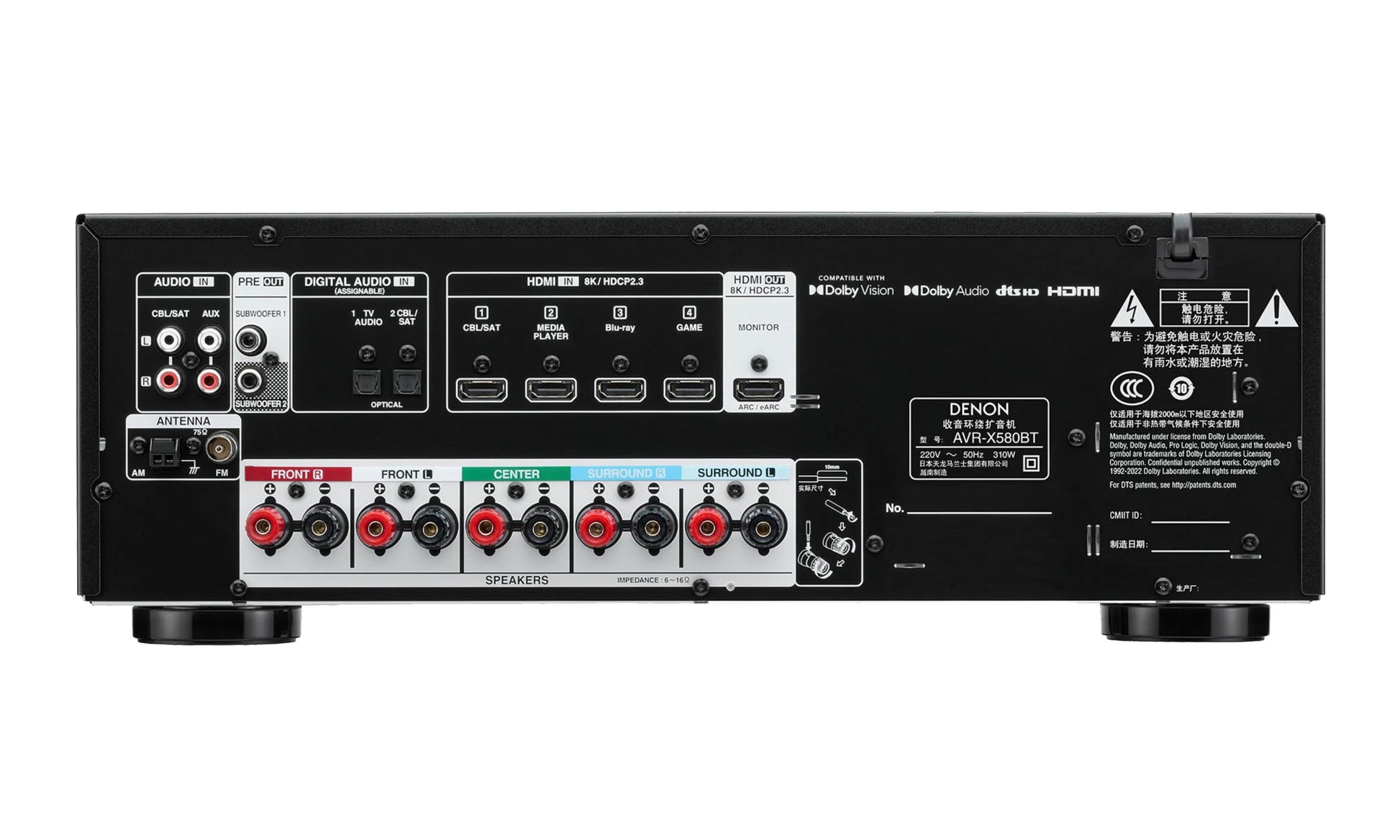 70 Watts, AM/FM Tuner, eARC HDMI 2.1, USB